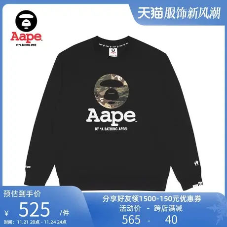 Aape旗舰店男装迷彩猿人字母印花简洁加薄绒圆领卫衣3976XXJ商品大图