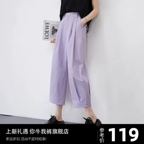 紫色休闲裤子女2024新款小个子直筒九分裤宽松哈伦女裤设计感小众商品大图