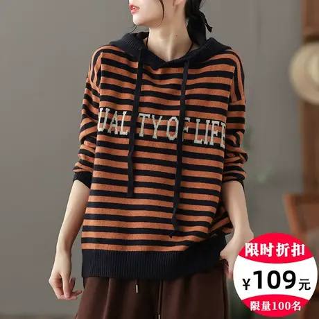 dza 条纹棉线针织衫女士连帽打底毛衣秋冬新款内搭打底衫短款上衣图片