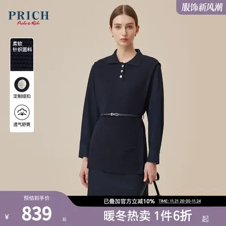 PRICH冬新款可调节皮带裙摆开衩假两件针织马甲直身连衣裙女图片