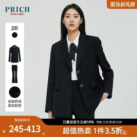 【商场同款】PRICH春秋新款职业西装气质免烫裤子西裤套装女商品大图
