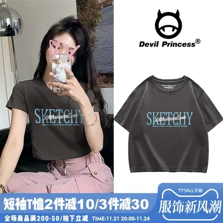 chic港风甜酷百搭T恤女2024夏季深灰色短袖短款露脐纯棉上衣ins潮商品大图