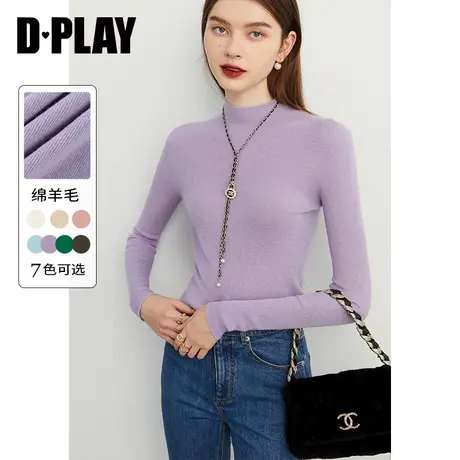 DPLAY【黑标】岛精机100全羊毛香芋紫半高领0压针织打底衫商品大图