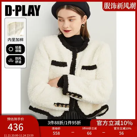 DPLAY冬季法式复古熊猫撞色仿羊羔绒夹棉宽松摇粒绒加厚夹棉外套商品大图