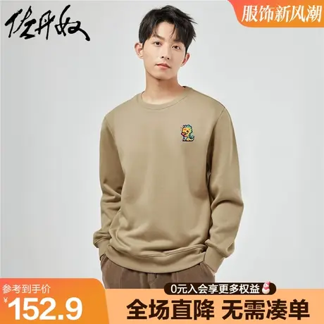 佐丹奴联名卫衣男新款加绒上衣龙年卡通印花套头抓绒衣男91093341商品大图