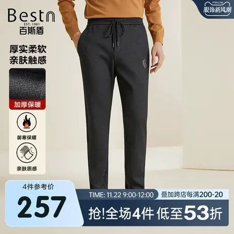 【内里加绒】百斯盾男士休闲裤2023冬季新款时尚舒弹无束缚慢跑裤图片