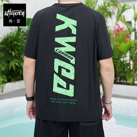 伟臣潮流夏季新品大码男士短袖T恤胖子冰丝轻薄加肥加大半袖体恤商品大图