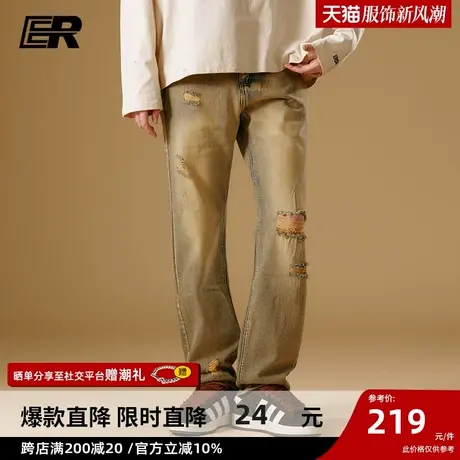 ER水洗黄泥破洞牛仔裤男2024春季美式潮牌高街复古做旧长裤商品大图