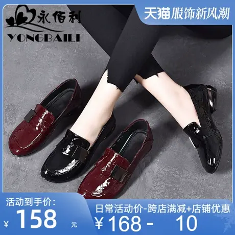 真皮乐福鞋2023新款春季漆皮粗跟小皮鞋女豆豆鞋软皮单鞋低跟商品大图