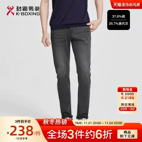 劲霸男装男士夏日休闲百搭长裤轻薄透气时尚商务微弹直筒牛仔裤商品大图