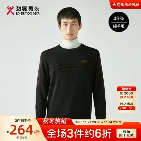 【羊毛】劲霸男装男士毛衣秋冬保暖圆领字母拼接袖肩针织羊毛衫男商品大图