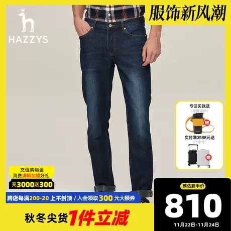 Hazzys哈吉斯秋冬季新品男士休闲裤韩版时尚宽松牛仔裤男潮流裤子图片