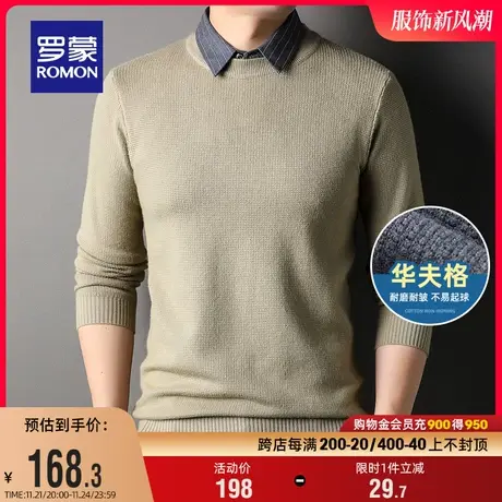 【华夫格】罗蒙男士假两件针织衫2024春季新款休闲保暖衬衫领毛衣图片