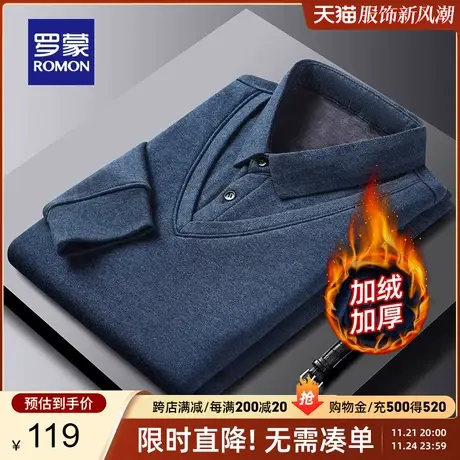 【加绒保暖】罗蒙男士厚款保暖针织衫2023秋冬新款休闲假两件毛衣商品大图