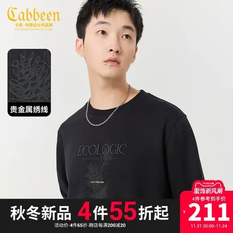卡宾男装 松果印花卫衣2023秋新款金线刺绣字母套头上衣潮流街头A商品大图