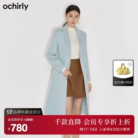 【首降】欧时力新款秋冬西装驳领腰带羊毛双面呢显瘦大衣外套女图片