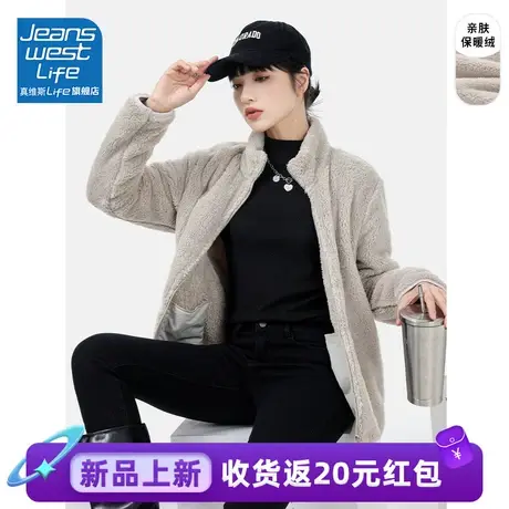 真维斯LIFE立领开衫外套2023新款爆款加绒保暖百搭慵懒风外搭卫衣商品大图