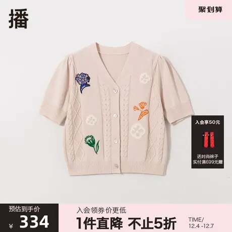 播秋季新款休闲气质V领绣花复古文艺绣提花开衫女DDP4UD4285图片