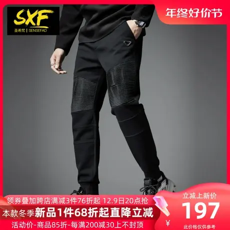 SXF圣希梵男士休闲裤 2023冬新款潮牌拼接小脚卫裤运动长裤裤子男商品大图