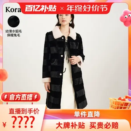 【百亿补贴官方直播】珂莱蒂尔水貂毛兔毛皮草保暖加厚上衣女图片