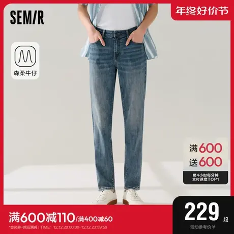 森柔牛仔商场同款森马牛仔裤男裤子2024春季新款修身小脚裤水洗潮图片