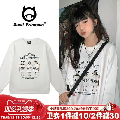 ulzzang设计感ins风潮牌白色卫衣女下衣失踪大版高街潮牌无帽上衣商品大图