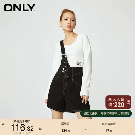 ONLY奥莱款时尚简约背带A字阔腿短裤牛仔裤女图片