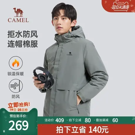 骆驼男装夹克棉服男秋冬季2023新款立领连帽加厚防风防泼棉衣外套商品大图