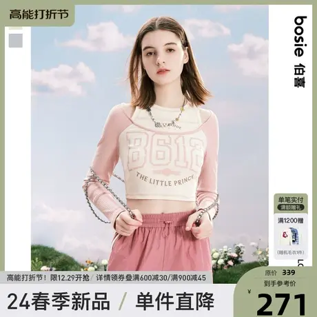 【商场同款】小王子bosie2024年春新款假两件撞色长袖T恤女情侣图片