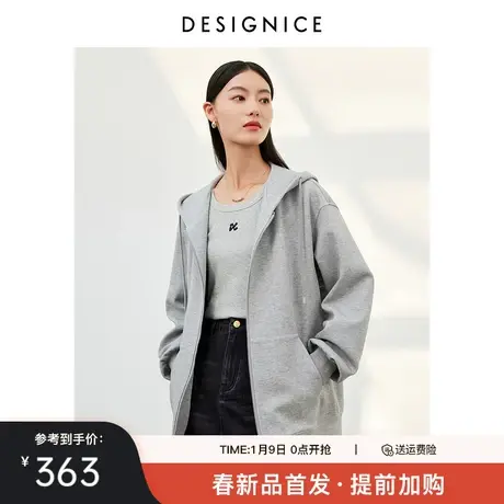 迪赛尼斯2025年春季新款通勤风连帽卫衣简约长袖上衣拉链短外套女商品大图