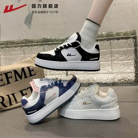 回力板鞋女鞋2024春季新款休闲百搭小白鞋厚底时尚小众面包鞋子女商品大图