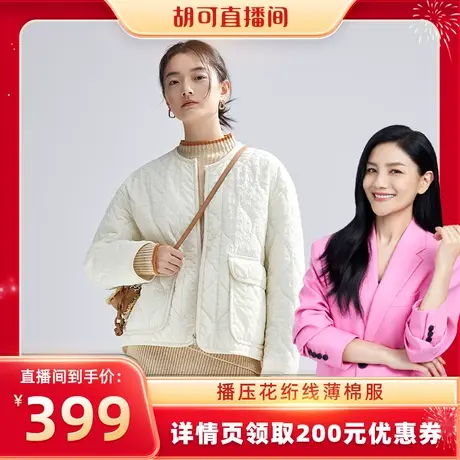 播圆领棉服外套女2024春季新款韩版宽松短款无领薄棉衣图片