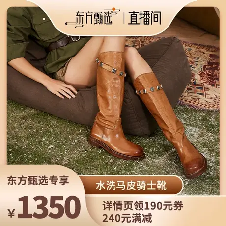 【年货节】BeauToday长筒靴女棕色小个子真皮骑士靴2024新款靴子图片