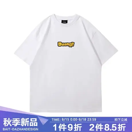 vibe风国潮字母印花短袖T恤男款夏季简约百搭潮牌纯棉宽松打底衫商品大图