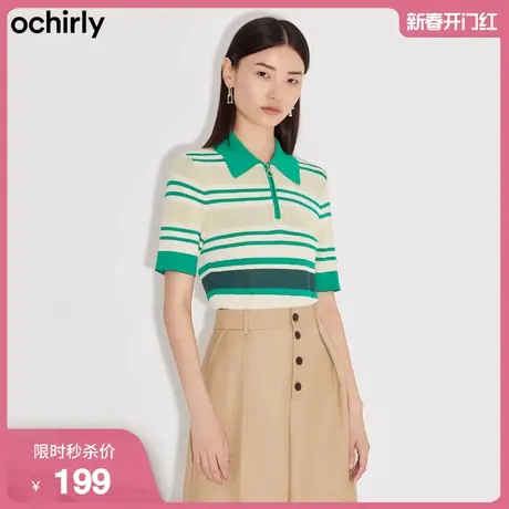ochirly欧时力新款夏装撞色块条纹胶章拉链短袖针织polo衫女图片