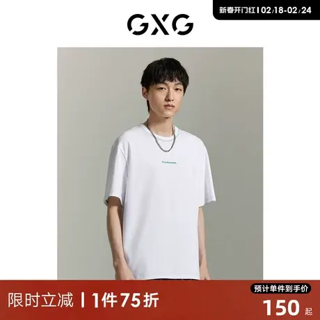 GXG男装 商场同款柏拉兔联名短袖T恤 2023年夏季新品GEX14413522商品大图