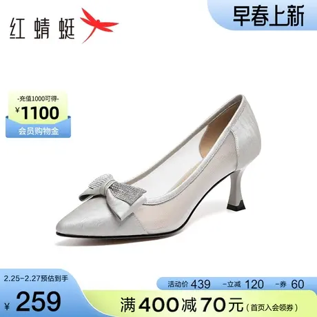 红蜻蜓高跟鞋女2024夏季新款细跟女鞋蝴蝶结通勤气质网面透气单鞋图片