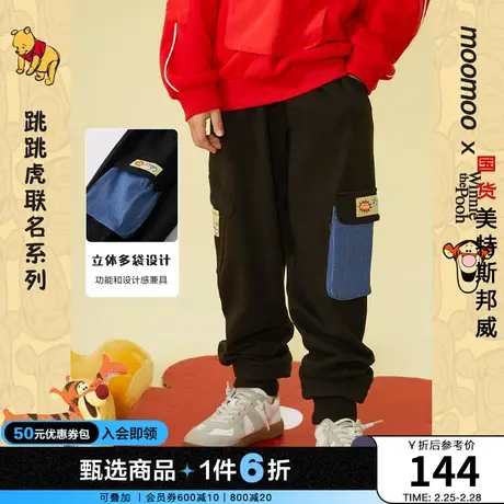 【IP联名】moomoo童装男休闲裤春秋款童装跳跳虎裤虎虎生威针织裤商品大图