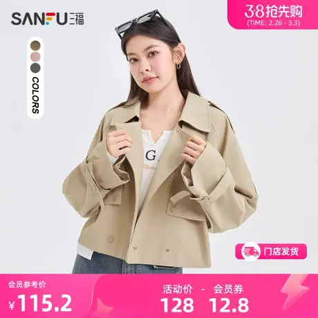 三福外套女春秋2024新款爆款简约翻领通勤拼接短款小众上衣474778商品大图