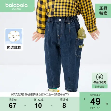 巴拉巴拉男童牛仔裤儿童长裤宝宝裤子童装新款小童秋冬装恐龙潮酷图片
