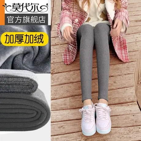 打底裤女秋冬加绒外穿黑灰色显瘦魔术小脚保暖秋裤女内穿加厚棉裤图片