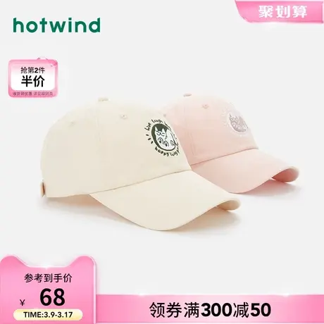 热风2024年夏季新款女士时尚休闲可爱棒球帽圆顶绣花百搭遮阳帽潮商品大图