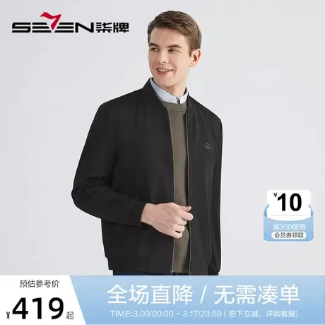 柒牌男士外套春秋季2022新款时尚潮流休闲花纱棒球领男装工装夹克图片