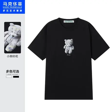 马克华菲萌趣玩偶小熊印花短袖T恤男时尚夏季新款时尚青春休闲图片
