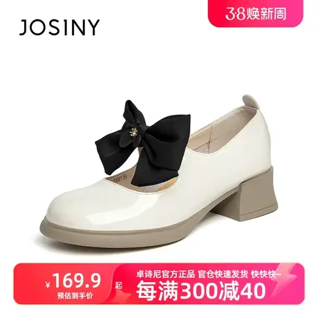 卓诗2023年秋款尼复古百搭jk小皮鞋女学院风玛丽珍女鞋配裙子单鞋图片