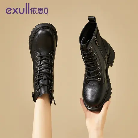 exull/依思Q厚底高帮马丁靴女时尚休闲短靴皮靴子2023冬季新款商品大图