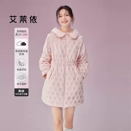 艾莱外套春季新款粉色减龄高级感休闲温柔轻薄好看收腰花朵领上衣商品大图