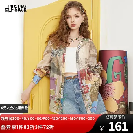 妖精的口袋雪纺防晒开衫女2023夏季新款气质外搭宽松别致小上衣潮图片