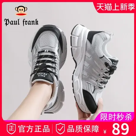 大嘴猴夏季老爹鞋女款小白鞋2024年春秋爆款厚底休闲运动跑步球鞋商品大图