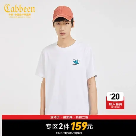 Cabbeen卡宾男装休闲白色短袖T恤春夏款潮流刺绣商品大图